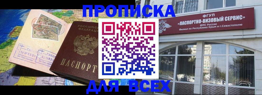 пропишу в квартире в Калаче