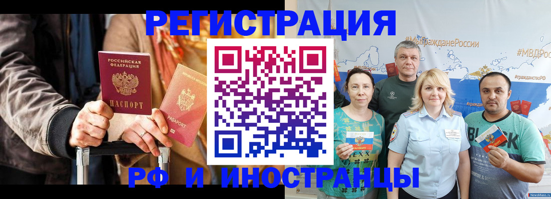 где прописаться в Калаче